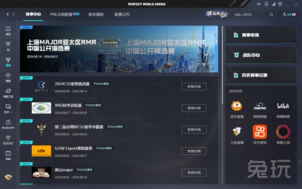 安特卫普的