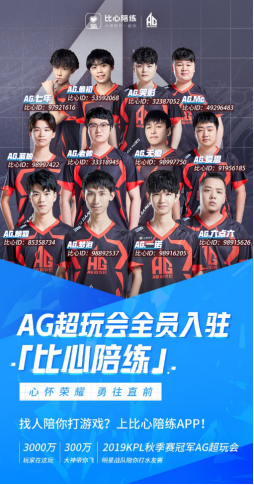 他的卡位与