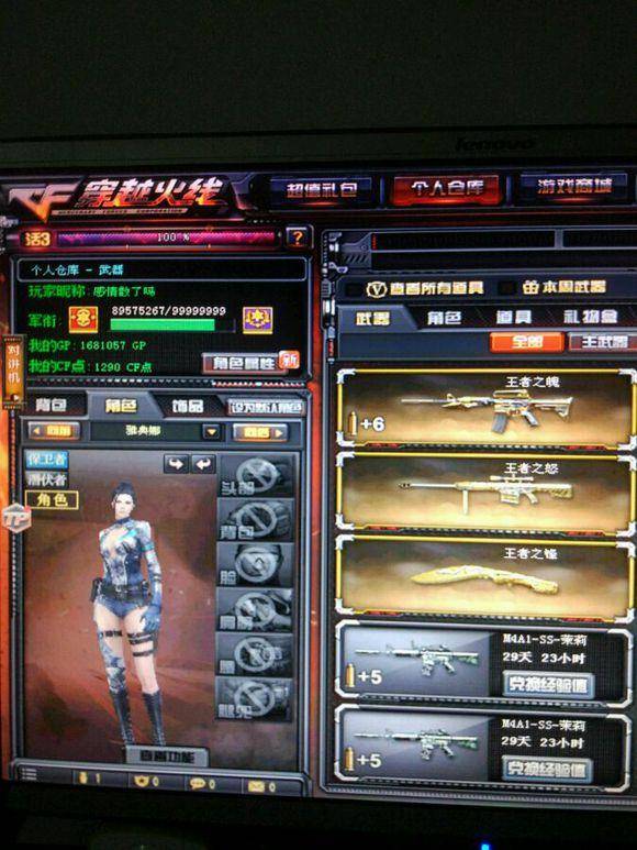 高价值优先