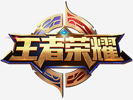 留在球迷心 留在球迷心